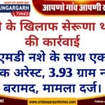 WhatsApp Image 2026-07-31 at 09.13.24