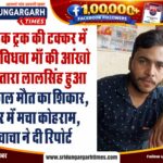 008-vinod-giri