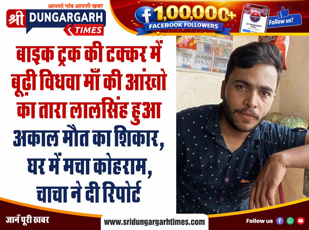 008-vinod-giri