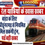 008-vinod-giri