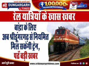 008-vinod-giri