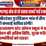 008-vinod-giri