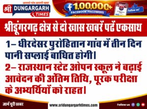 008-vinod-giri