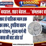 008-vinod-giri