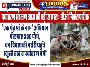 008-vinod-giri