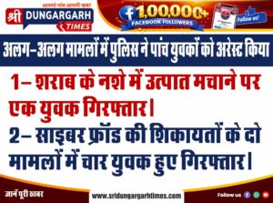 008-vinod-giri