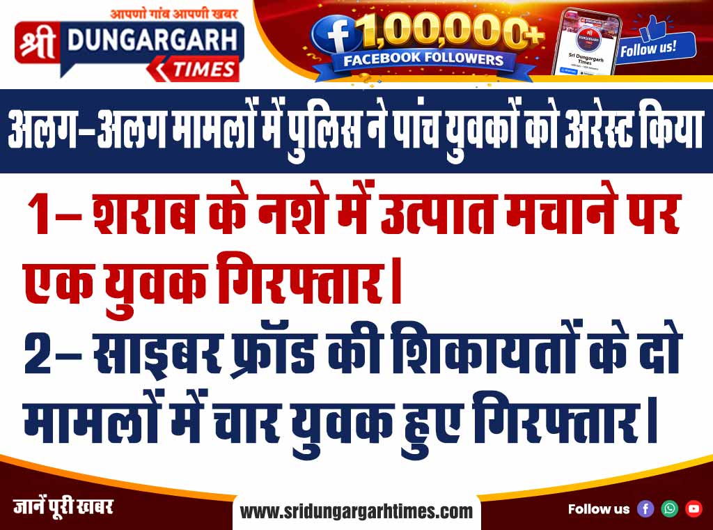 008-vinod-giri
