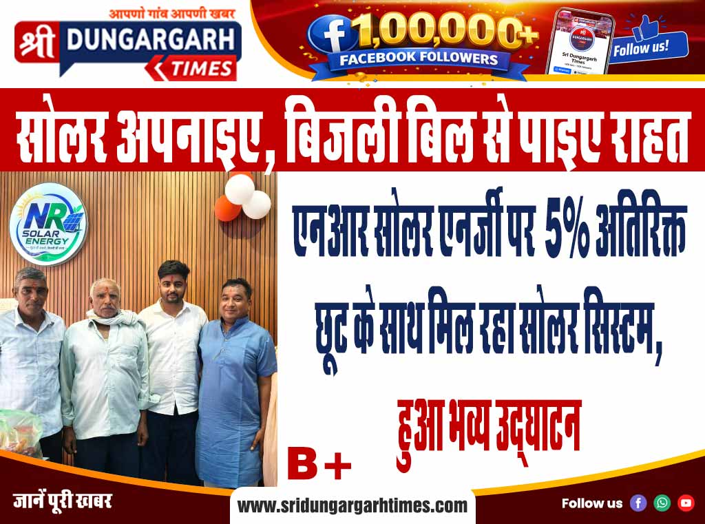 008-vinod-giri