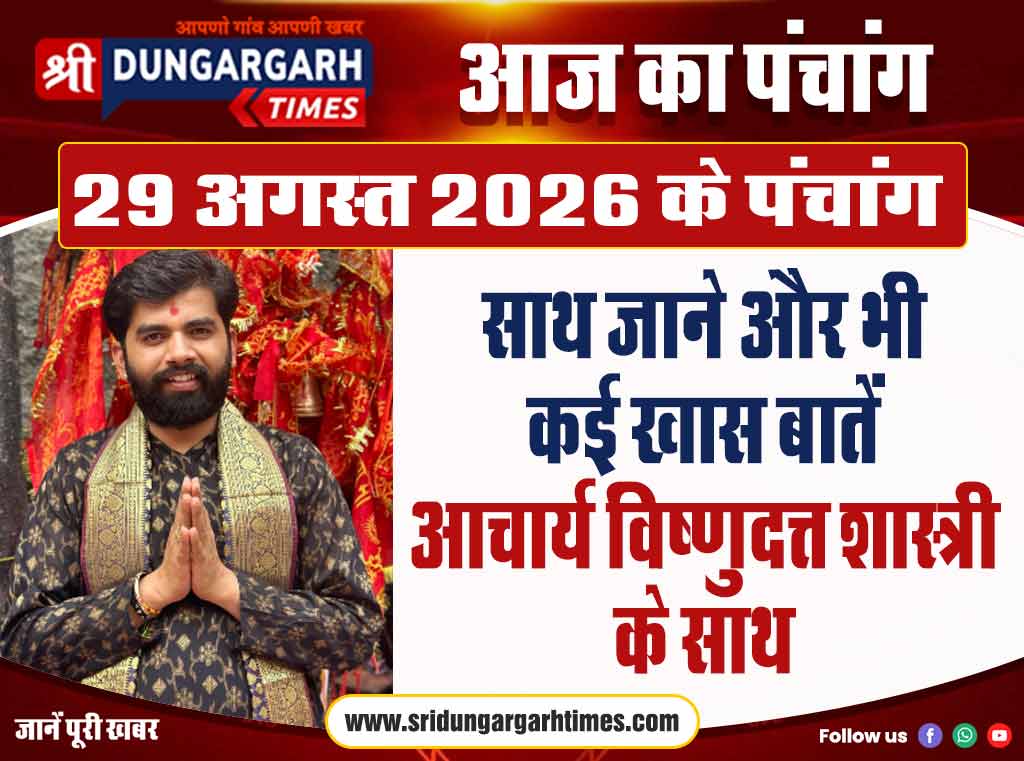 29aug