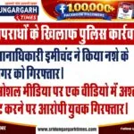 9-kishnaram