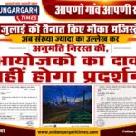 IMG-20260804-WA0134