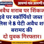 WhatsApp Image 2026-08-01 at 08.31.45