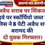 WhatsApp Image 2026-08-01 at 08.31.45