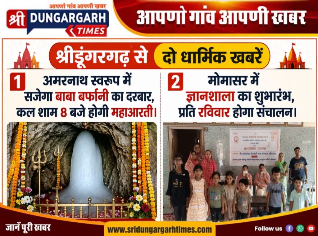 WhatsApp Image 2026-08-02 at 19.20.32