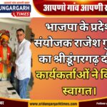 WhatsApp Image 2026-08-02 at 19.45.20 (1)