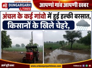 WhatsApp Image 2026-08-02 at 20.43.18