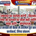 WhatsApp Image 2026-08-02 at 3.22.33 PM