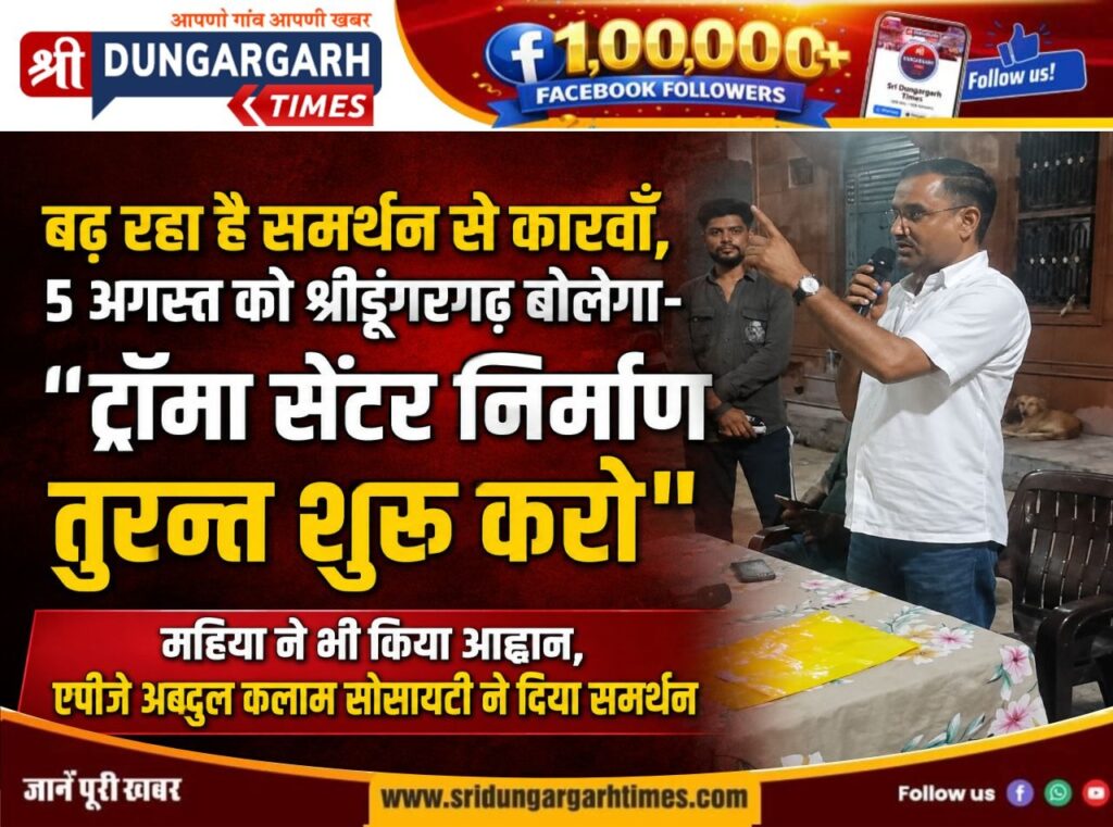 WhatsApp Image 2026-08-03 at 21.16.14