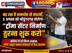 WhatsApp Image 2026-08-03 at 21.16.14
