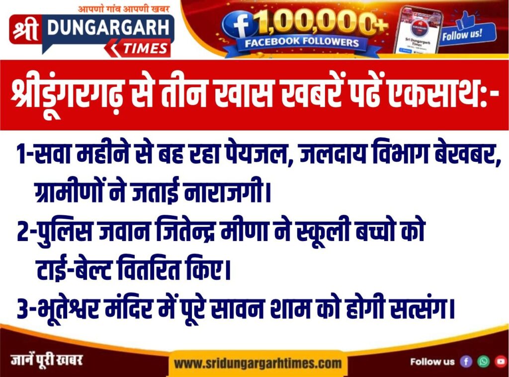 WhatsApp Image 2026-08-03 at 21.22.48