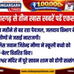 WhatsApp Image 2026-08-03 at 21.22.48