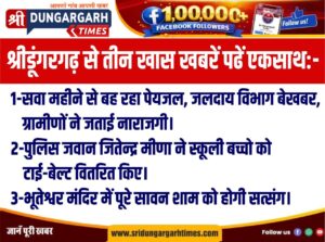 WhatsApp Image 2026-08-03 at 21.22.48