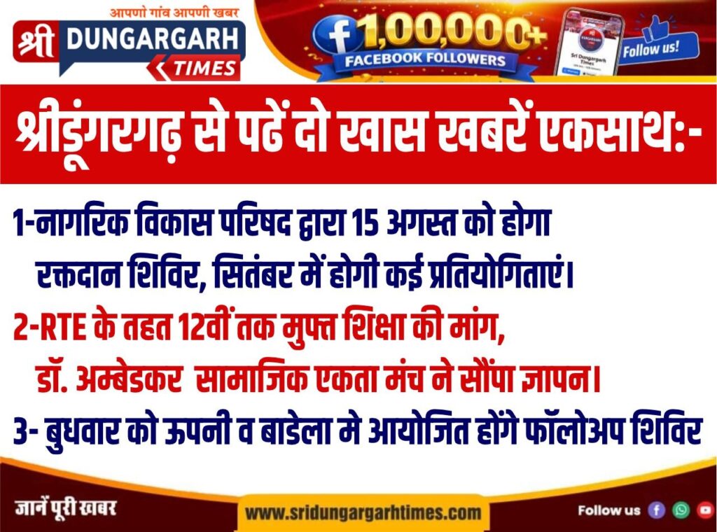 WhatsApp Image 2026-08-04 at 20.16.26