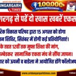 WhatsApp Image 2026-08-04 at 20.16.26