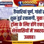 WhatsApp Image 2026-08-05 at 09.29.52