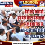 WhatsApp Image 2026-08-05 at 19.01.13