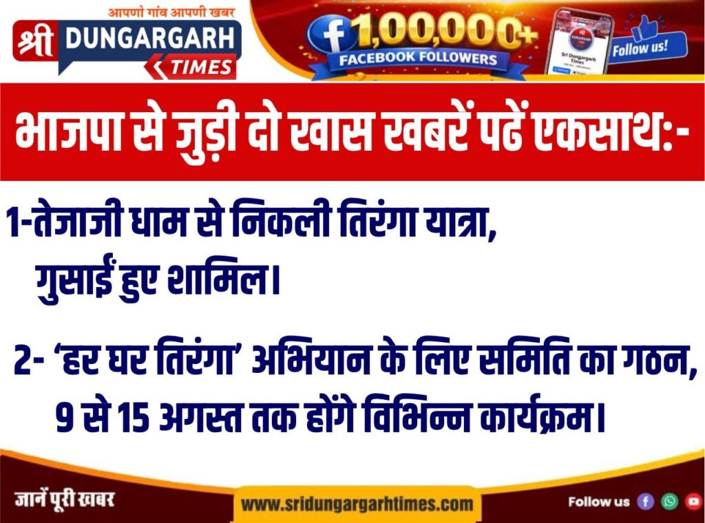 WhatsApp Image 2026-08-09 at 10.22.41