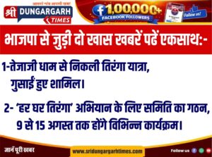 WhatsApp Image 2026-08-09 at 10.22.41
