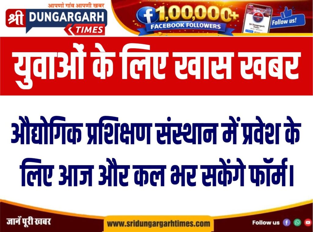 WhatsApp Image 2026-08-09 at 11.25.23