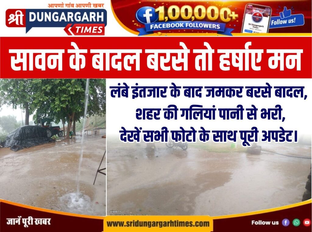 WhatsApp Image 2026-08-09 at 17.08.49