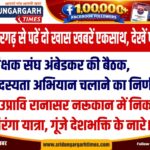 WhatsApp Image 2026-08-11 at 19.26.00