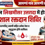 WhatsApp Image 2026-08-13 at 20.02.11