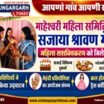 WhatsApp Image 2026-08-13 at 21.10.43