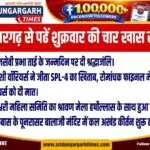 WhatsApp Image 2026-08-14 at 21.32.44