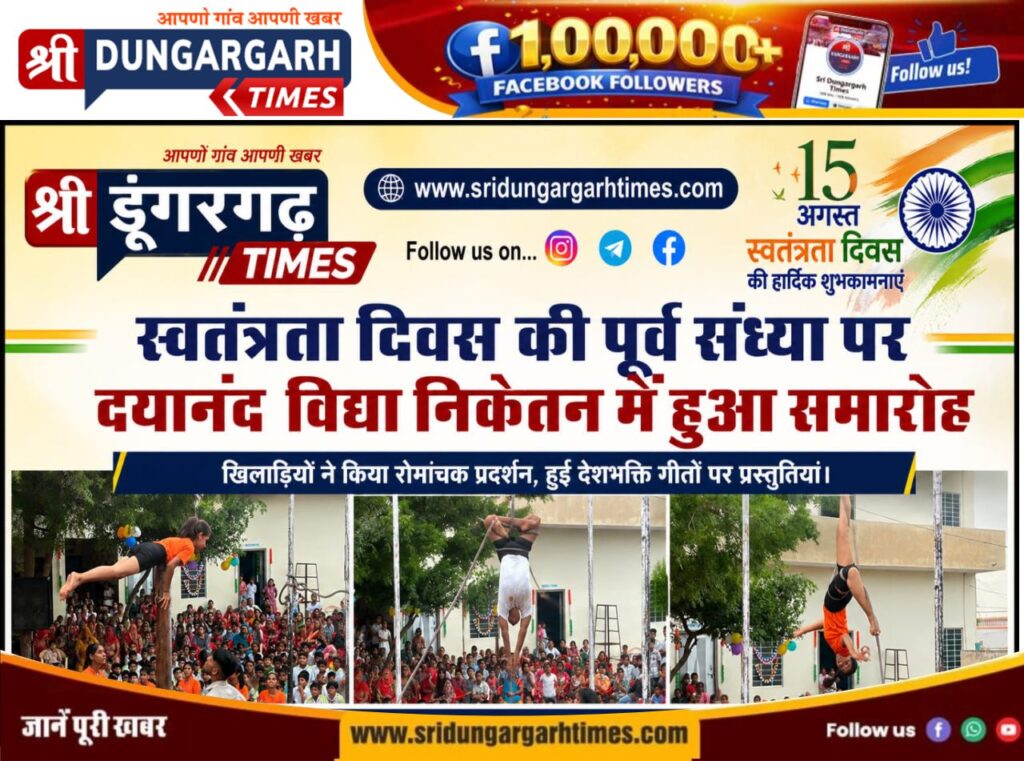 WhatsApp Image 2026-08-14 at 9.19.52 PM
