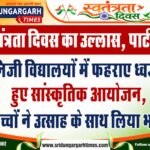 WhatsApp Image 2026-08-14 at 9.44.07 PM