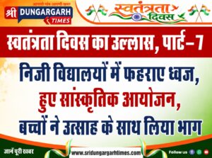 WhatsApp Image 2026-08-14 at 9.44.07 PM