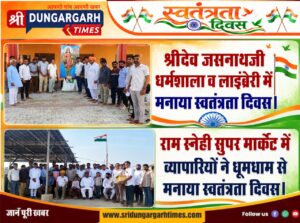 WhatsApp Image 2026-08-14 at 9.44.07 PM