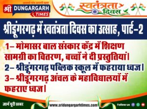 WhatsApp Image 2026-08-15 at 12.37.17