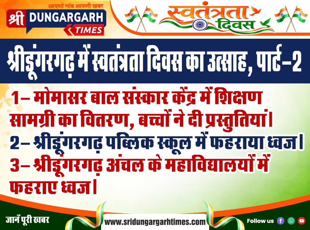WhatsApp Image 2026-08-15 at 12.37.17