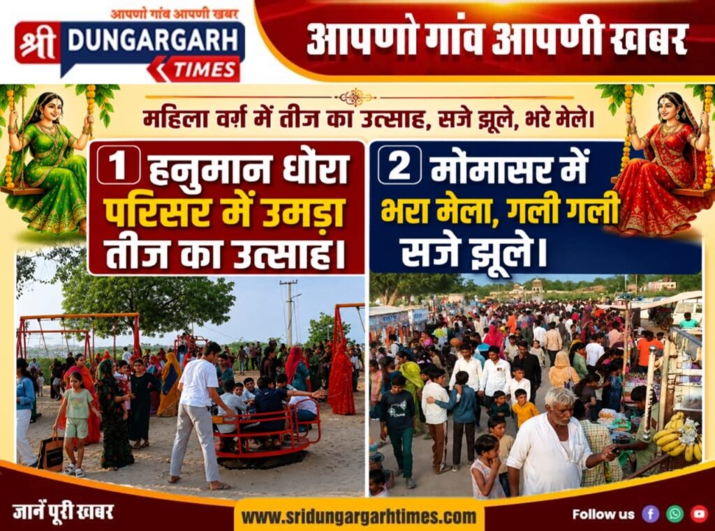WhatsApp Image 2026-08-15 at 20.04.09