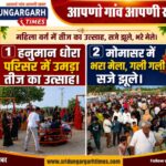 WhatsApp Image 2026-08-15 at 20.04.09