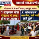 WhatsApp Image 2026-08-15 at 20.04.09