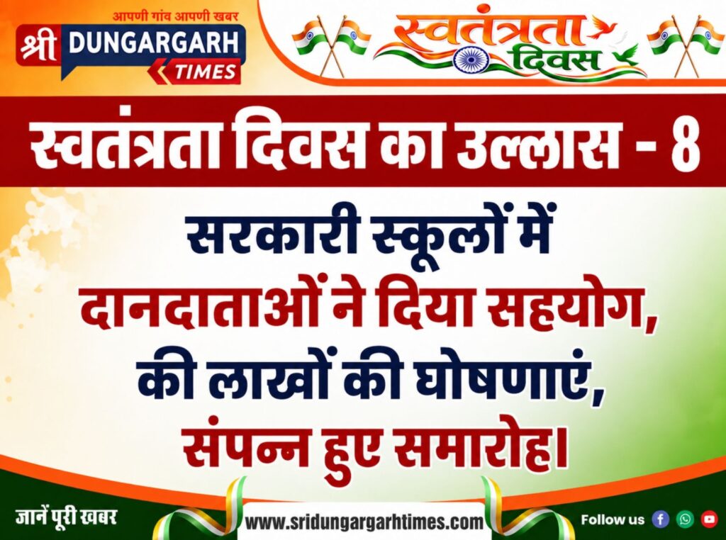 WhatsApp Image 2026-08-15 at 21.57.12