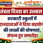 WhatsApp Image 2026-08-15 at 21.57.12