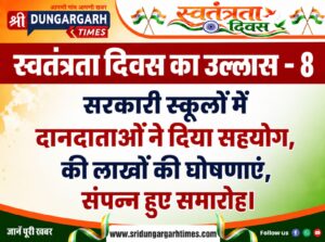 WhatsApp Image 2026-08-15 at 21.57.12